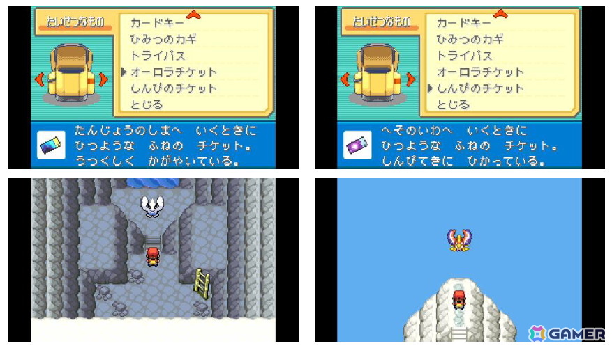 Switch「ポケットモンスター ファイアレッド・リーフグリーン」と「Pokémon HOME」の連携時期が10月に決定!ソフト図鑑完成でセレビィをゲットしようの画像