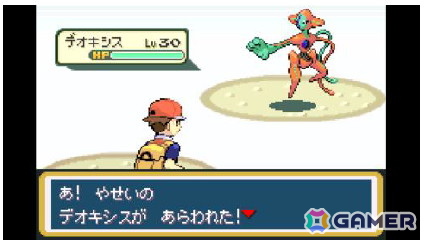 Switch「ポケットモンスター ファイアレッド・リーフグリーン」と「Pokémon HOME」の連携時期が10月に決定!ソフト図鑑完成でセレビィをゲットしようの画像