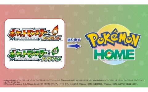 Switch「ポケットモンスター ファイアレッド・リーフグリーン」と「Pokémon HOME」の連携時期が10月に決定!ソフト図鑑完成でセレビィをゲットしよう