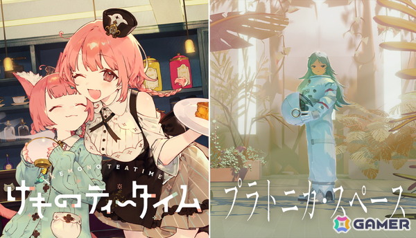 記憶の断片を集めるSFアドベンチャー「プラトニカ・スペース」がSteamで配信！8月27日にはSwitch版が発売の画像11