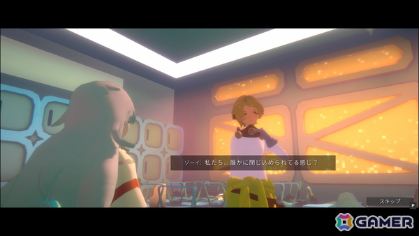 記憶の断片を集めるSFアドベンチャー「プラトニカ・スペース」がSteamで配信！8月27日にはSwitch版が発売の画像3