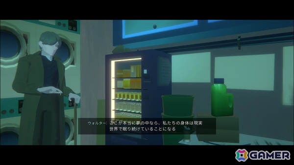 記憶の断片を集めるSFアドベンチャー「プラトニカ・スペース」がSteamで配信！8月27日にはSwitch版が発売の画像4