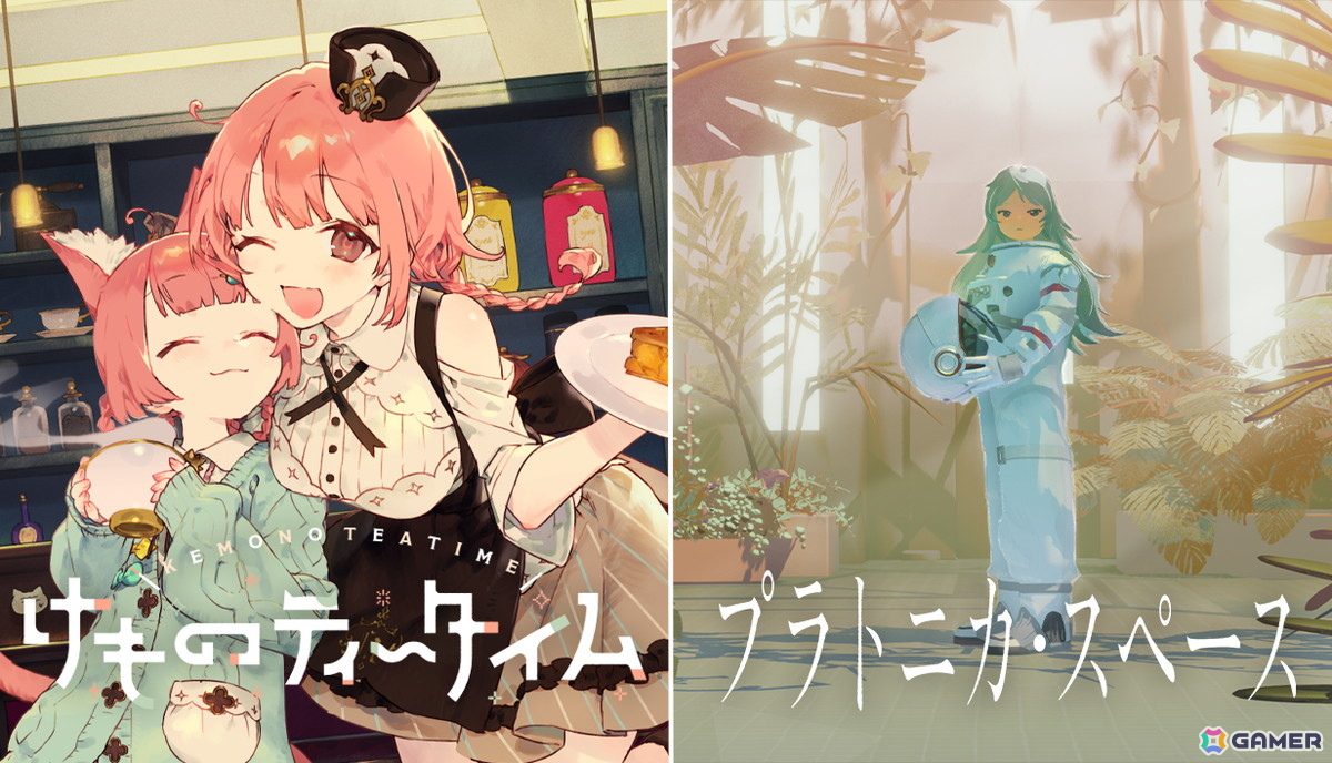 記憶の断片を集めるSFアドベンチャー「プラトニカ・スペース」がSteamで配信!8月27日にはSwitch版が発売の画像