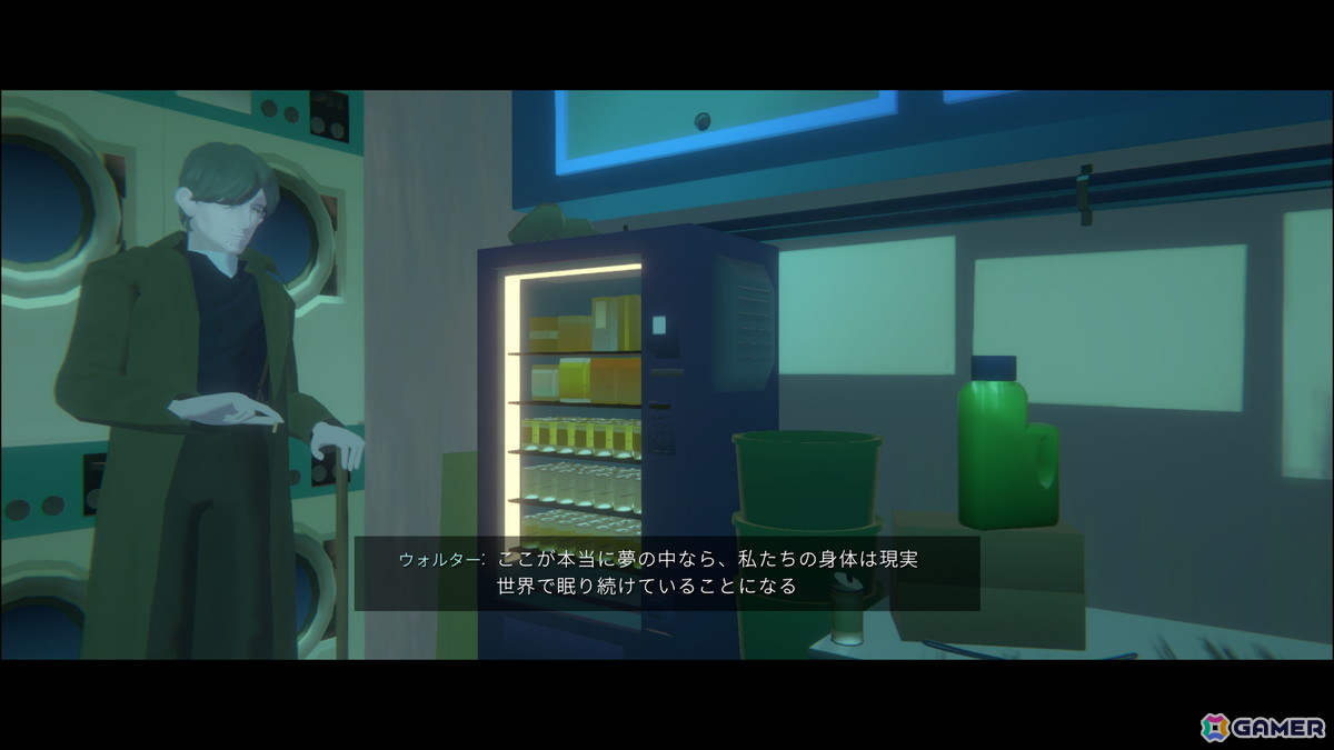 記憶の断片を集めるSFアドベンチャー「プラトニカ・スペース」がSteamで配信!8月27日にはSwitch版が発売の画像