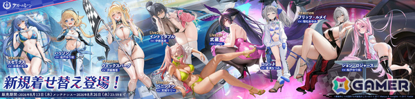 「アズレン」イベント「夢光のアストリウム」が開催！ベニントン（CV：天城サリー）、ヴィックスバーグ（CV：伊藤舞音）などが先行実装となる期間限定建造もの画像10