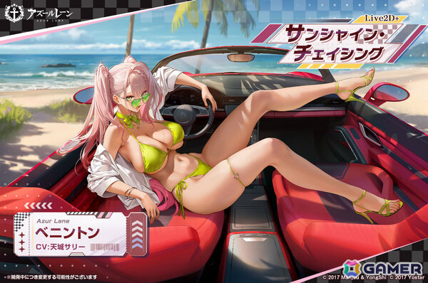 「アズレン」イベント「夢光のアストリウム」が開催！ベニントン（CV：天城サリー）、ヴィックスバーグ（CV：伊藤舞音）などが先行実装となる期間限定建造もの画像11