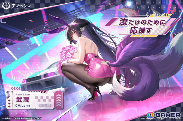 「アズレン」イベント「夢光のアストリウム」が開催！ベニントン（CV：天城サリー）、ヴィックスバーグ（CV：伊藤舞音）などが先行実装となる期間限定建造もの画像13