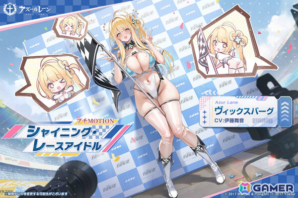 「アズレン」イベント「夢光のアストリウム」が開催！ベニントン（CV：天城サリー）、ヴィックスバーグ（CV：伊藤舞音）などが先行実装となる期間限定建造もの画像14
