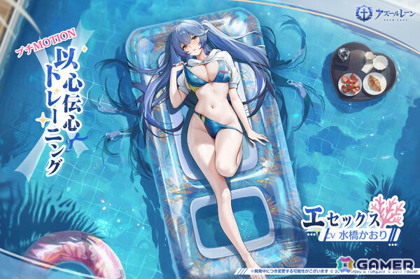 「アズレン」イベント「夢光のアストリウム」が開催！ベニントン（CV：天城サリー）、ヴィックスバーグ（CV：伊藤舞音）などが先行実装となる期間限定建造もの画像15