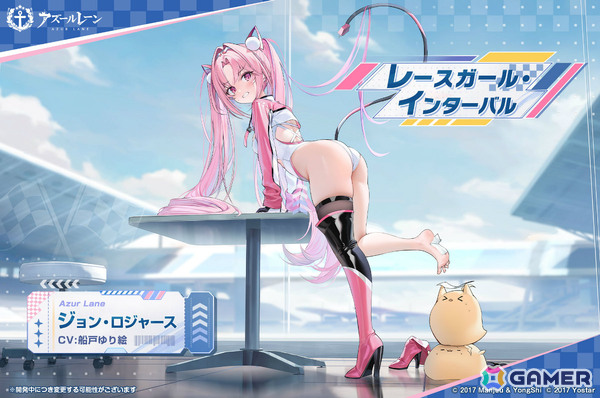 「アズレン」イベント「夢光のアストリウム」が開催！ベニントン（CV：天城サリー）、ヴィックスバーグ（CV：伊藤舞音）などが先行実装となる期間限定建造もの画像19