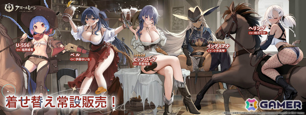 「アズレン」イベント「夢光のアストリウム」が開催！ベニントン（CV：天城サリー）、ヴィックスバーグ（CV：伊藤舞音）などが先行実装となる期間限定建造もの画像21