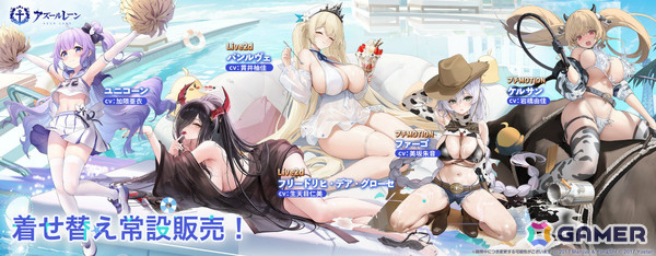 「アズレン」イベント「夢光のアストリウム」が開催！ベニントン（CV：天城サリー）、ヴィックスバーグ（CV：伊藤舞音）などが先行実装となる期間限定建造もの画像22