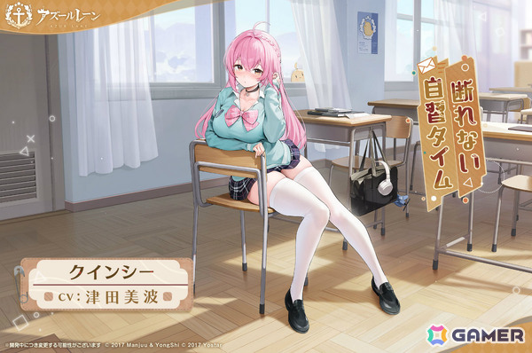 「アズレン」イベント「夢光のアストリウム」が開催！ベニントン（CV：天城サリー）、ヴィックスバーグ（CV：伊藤舞音）などが先行実装となる期間限定建造もの画像31