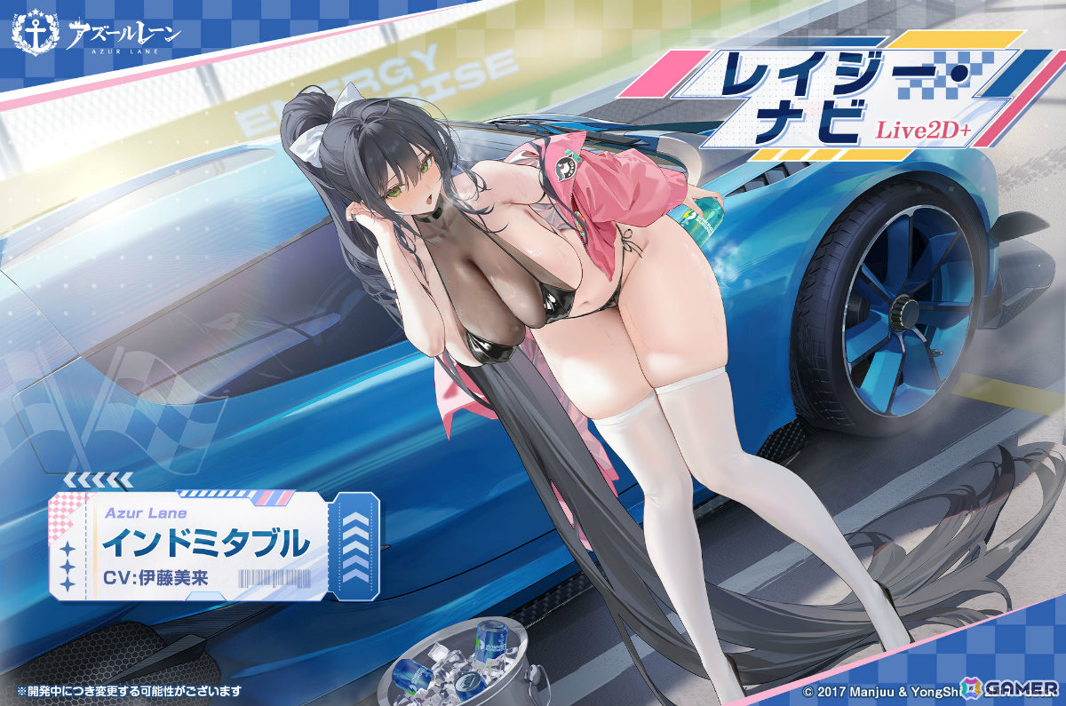 「アズレン」イベント「夢光のアストリウム」が開催!ベニントン(CV:天城サリー)、ヴィックスバーグ(CV:伊藤舞音)などが先行実装となる期間限定建造もの画像