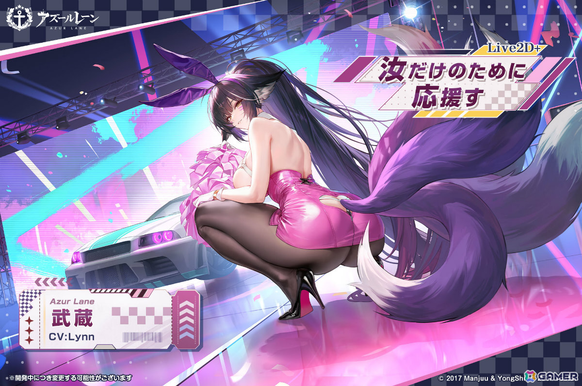 「アズレン」イベント「夢光のアストリウム」が開催!ベニントン(CV:天城サリー)、ヴィックスバーグ(CV:伊藤舞音)などが先行実装となる期間限定建造もの画像