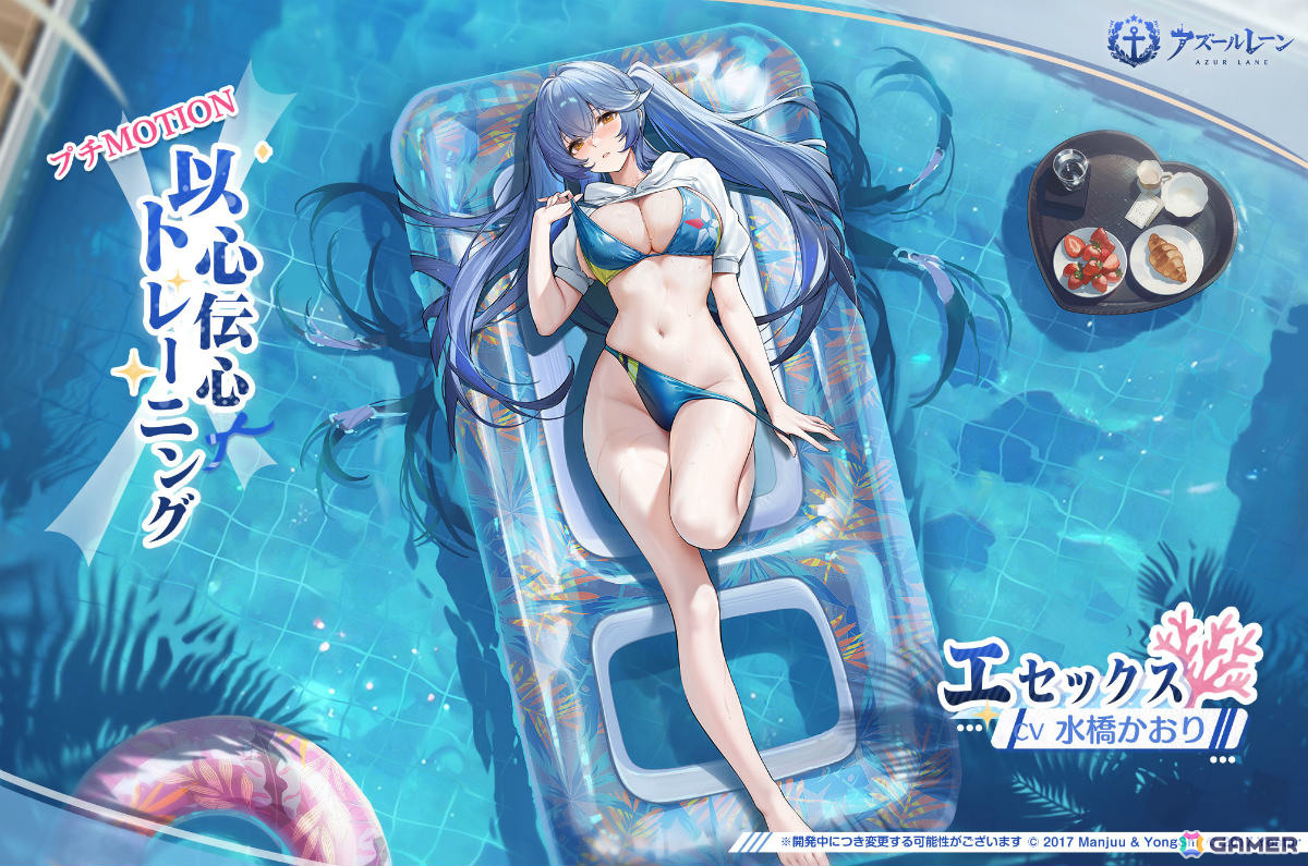 「アズレン」イベント「夢光のアストリウム」が開催!ベニントン(CV:天城サリー)、ヴィックスバーグ(CV:伊藤舞音)などが先行実装となる期間限定建造もの画像