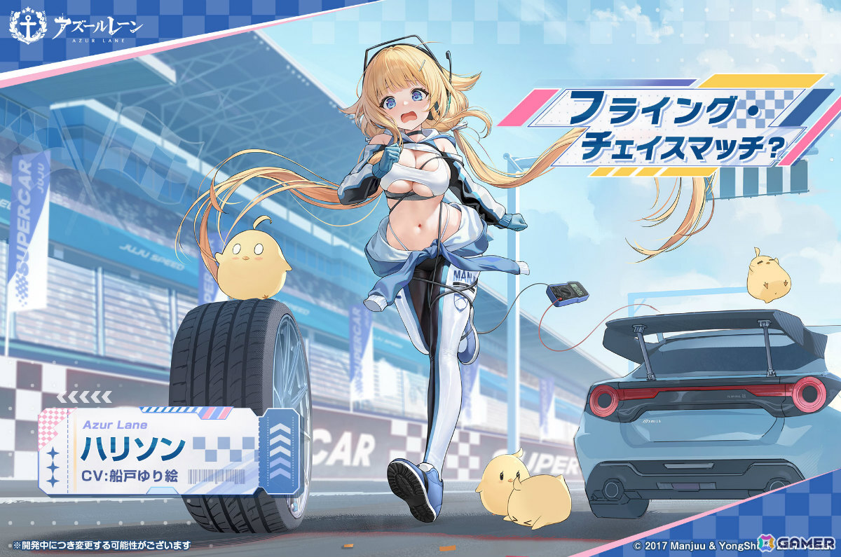 「アズレン」イベント「夢光のアストリウム」が開催!ベニントン(CV:天城サリー)、ヴィックスバーグ(CV:伊藤舞音)などが先行実装となる期間限定建造もの画像