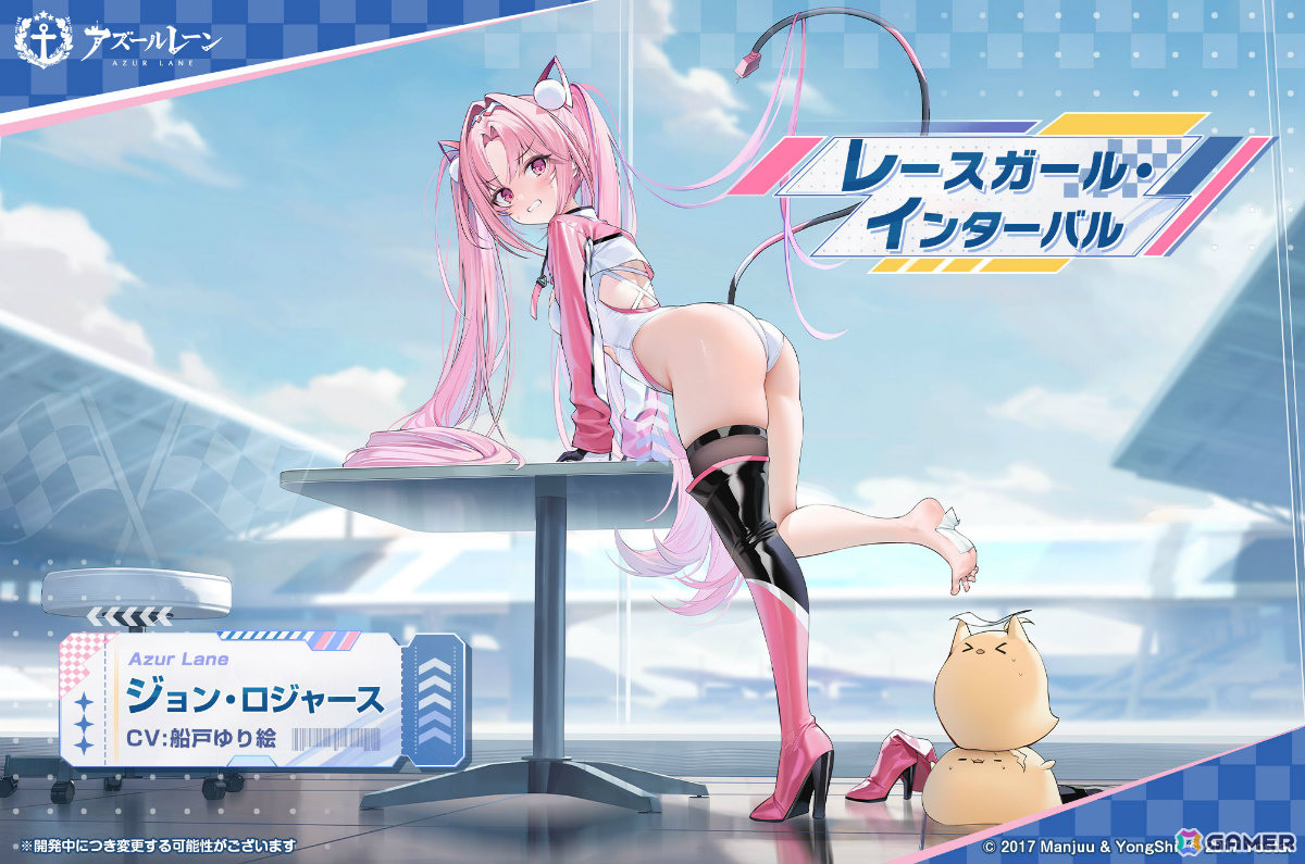 「アズレン」イベント「夢光のアストリウム」が開催!ベニントン(CV:天城サリー)、ヴィックスバーグ(CV:伊藤舞音)などが先行実装となる期間限定建造もの画像