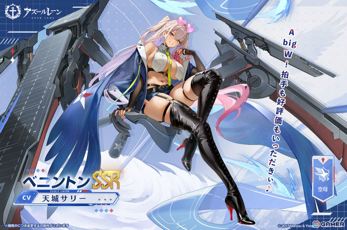 「アズレン」イベント「夢光のアストリウム」が開催!ベニントン(CV:天城サリー)、ヴィックスバーグ(CV:伊藤舞音)などが先行実装となる期間限定建造もの画像