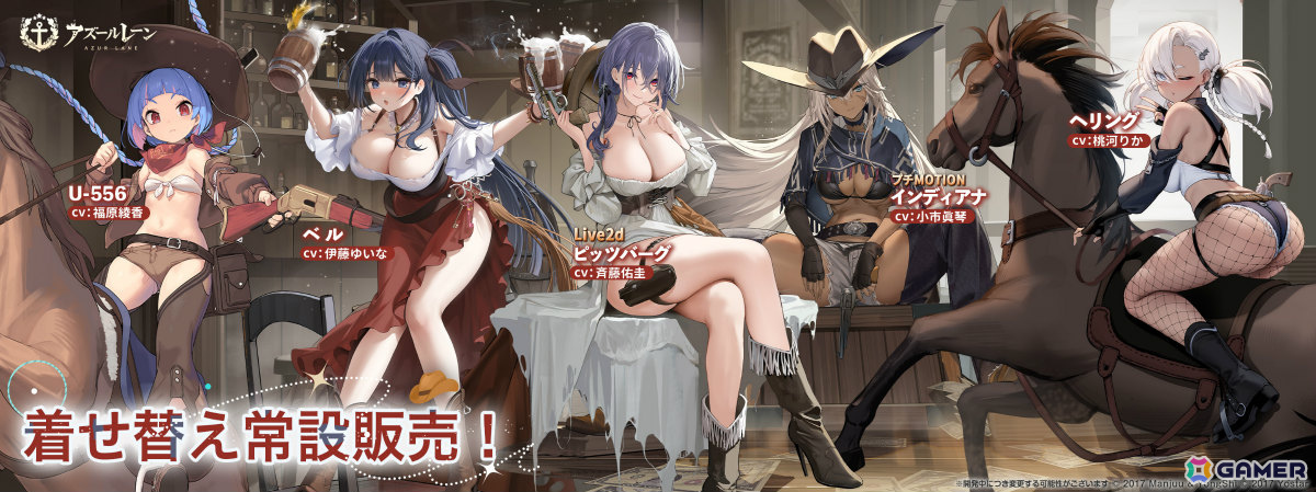 「アズレン」イベント「夢光のアストリウム」が開催!ベニントン(CV:天城サリー)、ヴィックスバーグ(CV:伊藤舞音)などが先行実装となる期間限定建造もの画像