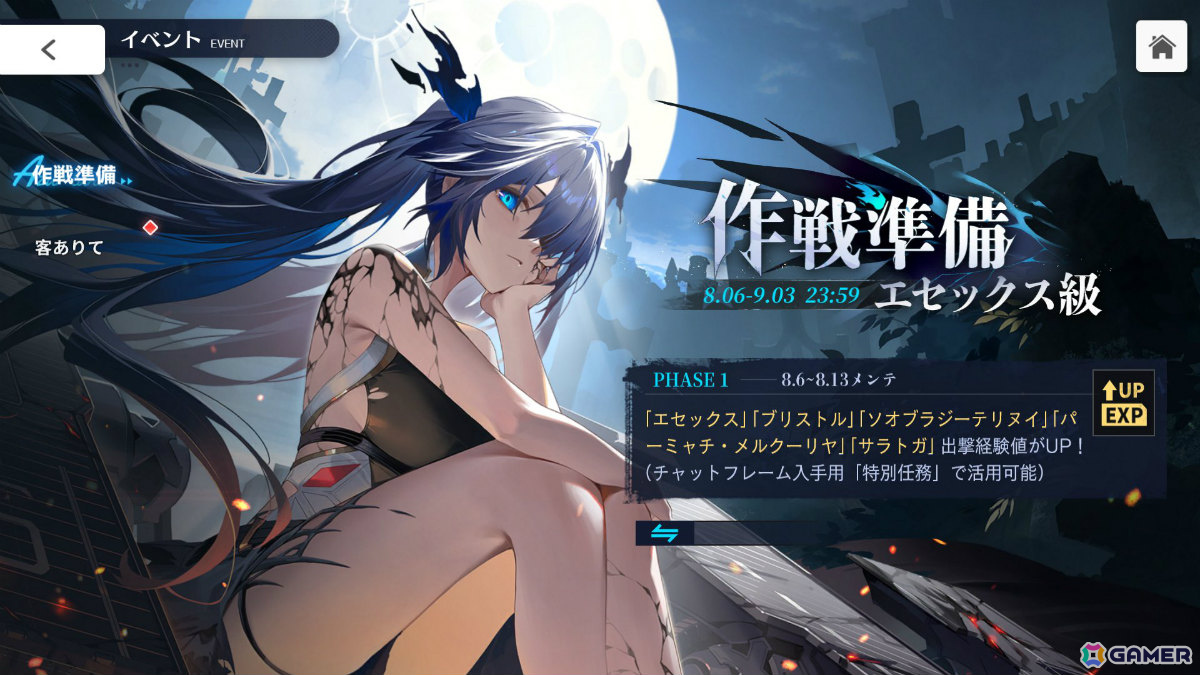 「アズレン」イベント「夢光のアストリウム」が開催!ベニントン(CV:天城サリー)、ヴィックスバーグ(CV:伊藤舞音)などが先行実装となる期間限定建造もの画像