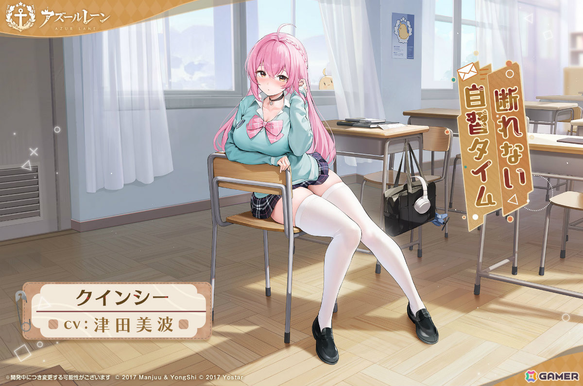 「アズレン」イベント「夢光のアストリウム」が開催!ベニントン(CV:天城サリー)、ヴィックスバーグ(CV:伊藤舞音)などが先行実装となる期間限定建造もの画像
