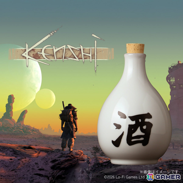 「Kenshi」ゲーム内の“酒”を再現したオリジナル日本酒「傑作等級の酒」がクランドで販売開始！の画像1