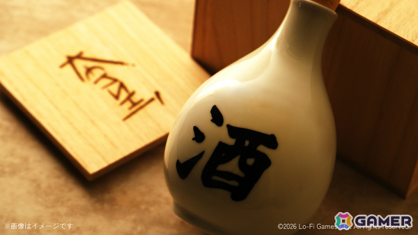 「Kenshi」ゲーム内の“酒”を再現したオリジナル日本酒「傑作等級の酒」がクランドで販売開始！の画像8