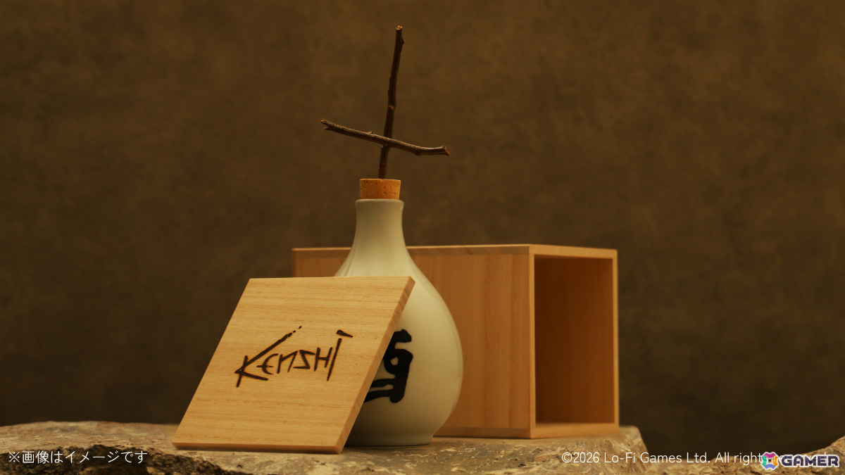「Kenshi」ゲーム内の“酒”を再現したオリジナル日本酒「傑作等級の酒」がクランドで販売開始!の画像