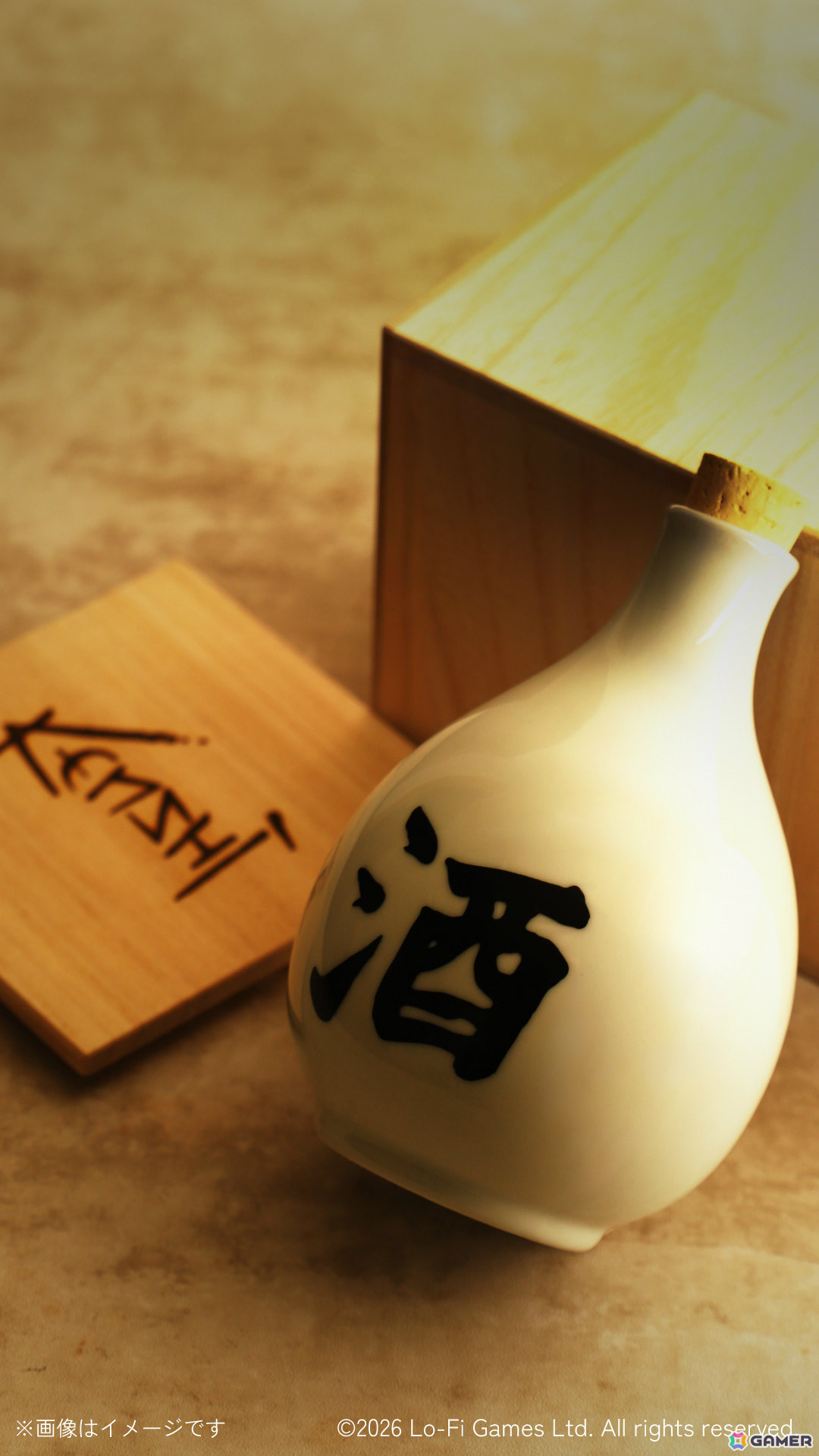 「Kenshi」ゲーム内の“酒”を再現したオリジナル日本酒「傑作等級の酒」がクランドで販売開始!の画像