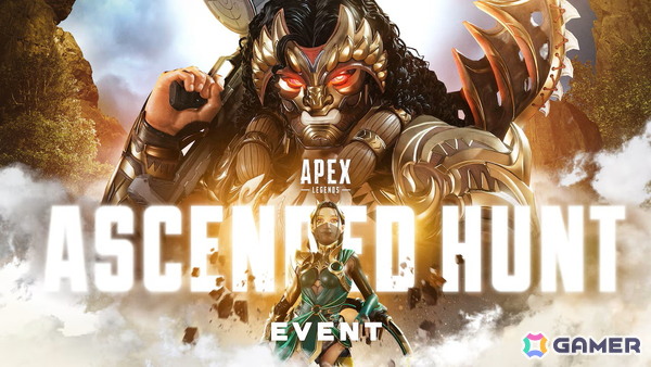 「Apex Legends」8月18日から開催される「Ascended Hunt」イベントのトレーラーが公開！ジブラルタルの新たなプレステージスキンも登場の画像1