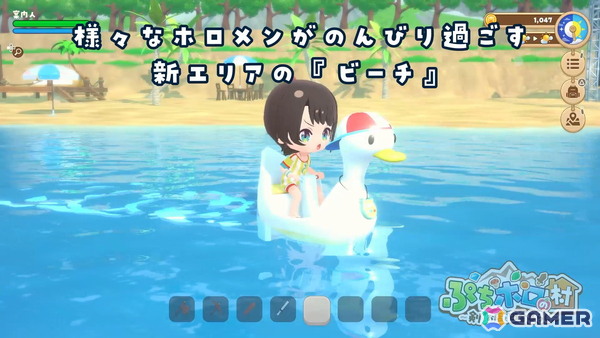 「ぷちホロの村 - 剣とお店と田舎暮らし」遊びの幅がさらに広がる夏の無料大型アップデートが8月24日に実施！の画像2