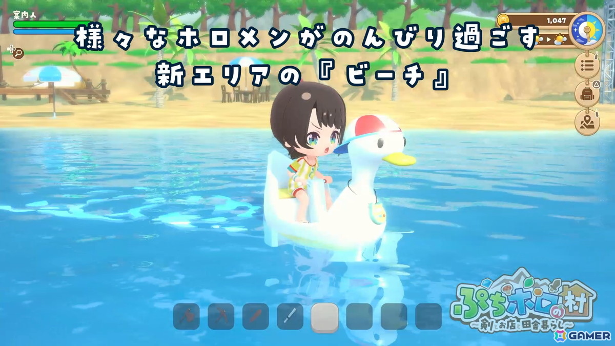 「ぷちホロの村 - 剣とお店と田舎暮らし」遊びの幅がさらに広がる夏の無料大型アップデートが8月24日に実施!の画像