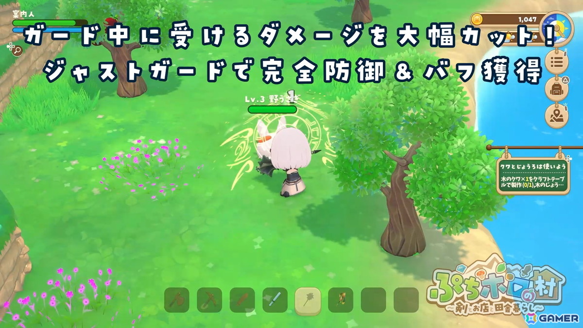 「ぷちホロの村 - 剣とお店と田舎暮らし」遊びの幅がさらに広がる夏の無料大型アップデートが8月24日に実施!の画像