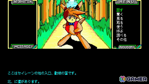 Switch「EGGコンソール サマーセール 2026」が開催!「サーク」「テグザー」「トリトーン」などをお得に購入しようの画像4