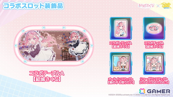 「ポーカーチェイス」VTuber・結城さくなさんとのコラボイベントが8月19日より開催！の画像3