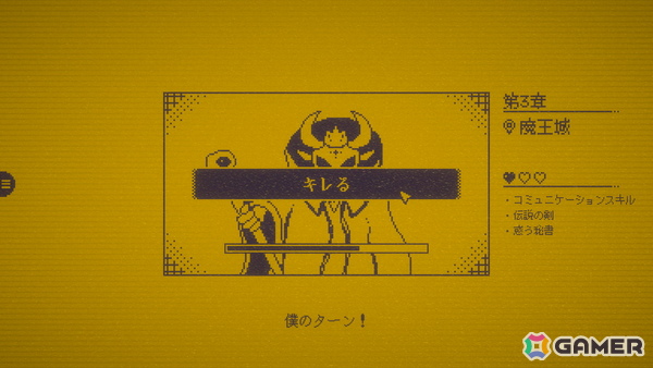 ボタンに1文字を加えて物語を変えるテキストADV「MARY - メアリ姫の奪還」の完全版がSteam向けに制作中!2027年にリリース予定の画像