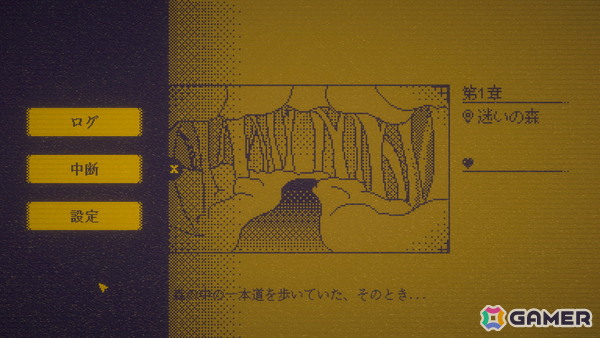 ボタンに1文字を加えて物語を変えるテキストADV「MARY - メアリ姫の奪還」の完全版がSteam向けに制作中!2027年にリリース予定の画像