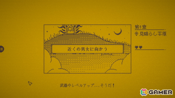 ボタンに1文字を加えて物語を変えるテキストADV「MARY - メアリ姫の奪還」の完全版がSteam向けに制作中!2027年にリリース予定の画像