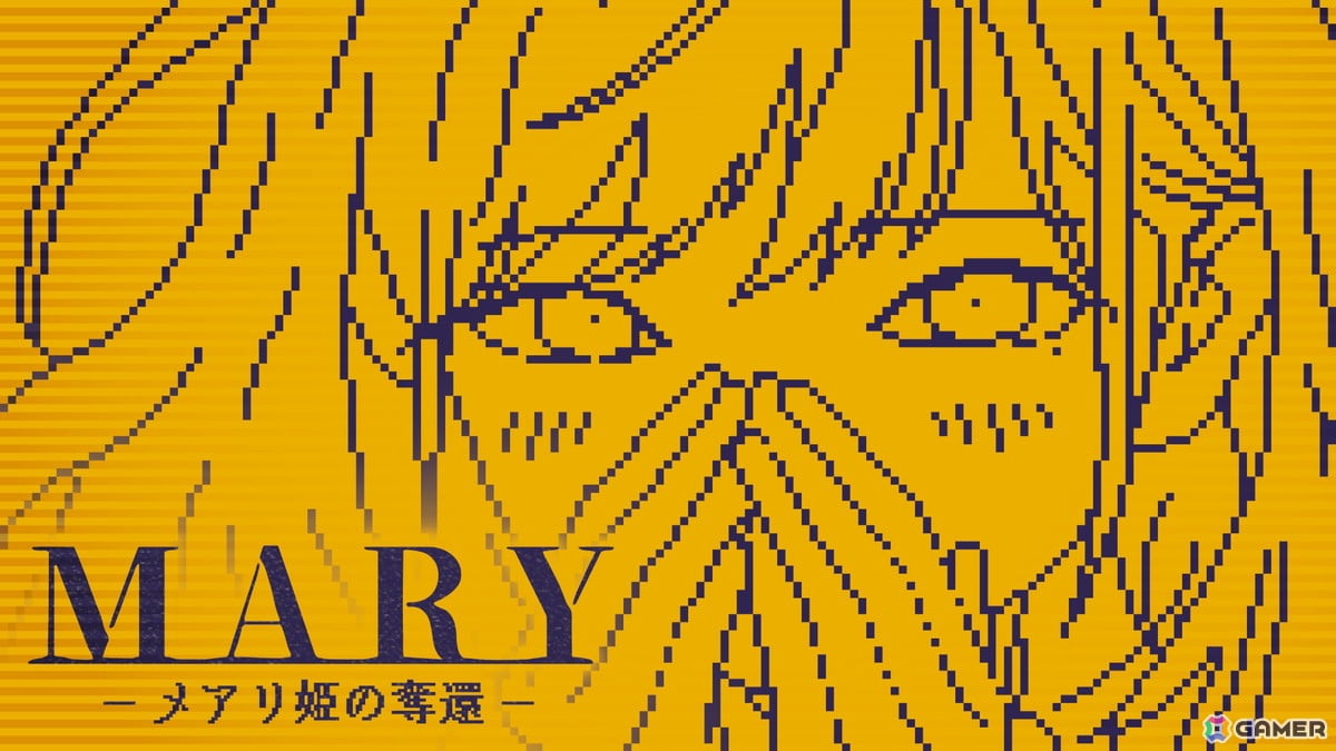 ボタンに1文字を加えて物語を変えるテキストADV「MARY - メアリ姫の奪還」の完全版がSteam向けに制作中!2027年にリリース予定の画像