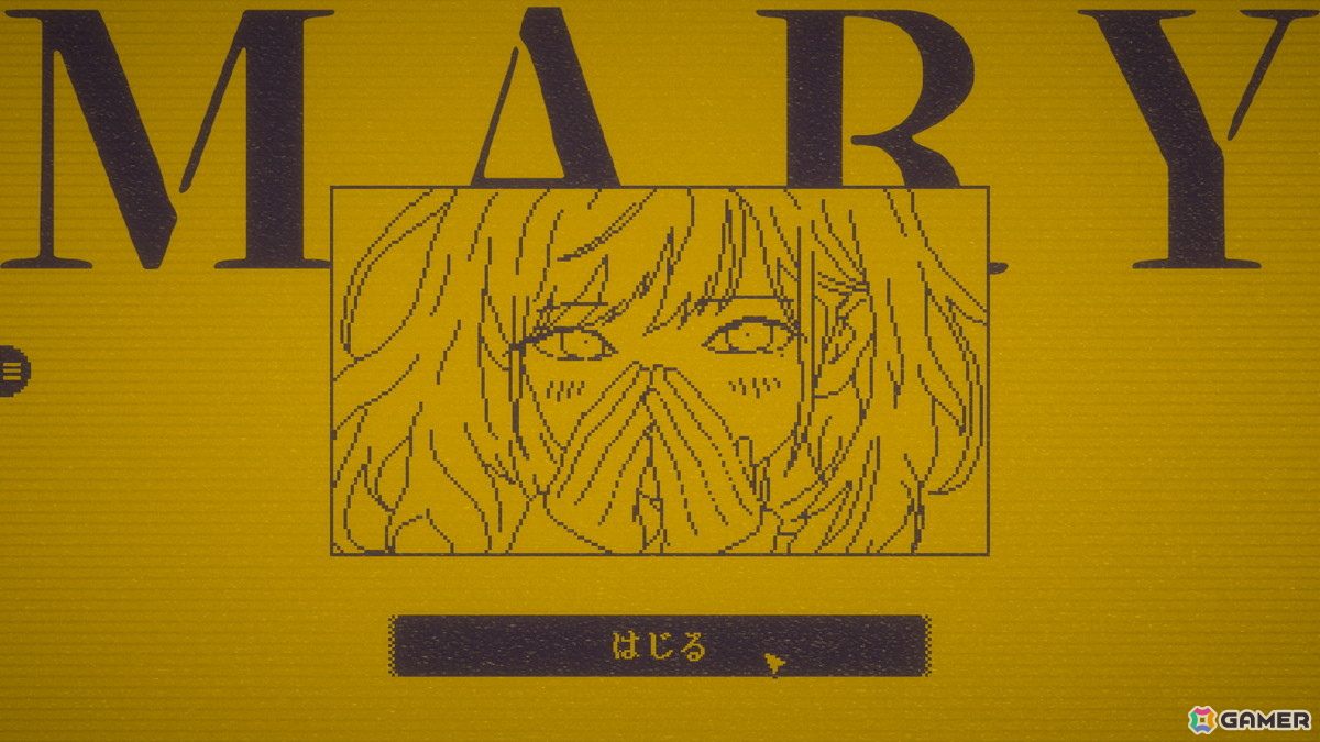 ボタンに1文字を加えて物語を変えるテキストADV「MARY - メアリ姫の奪還」の完全版がSteam向けに制作中！2027年にリリース予定の画像10