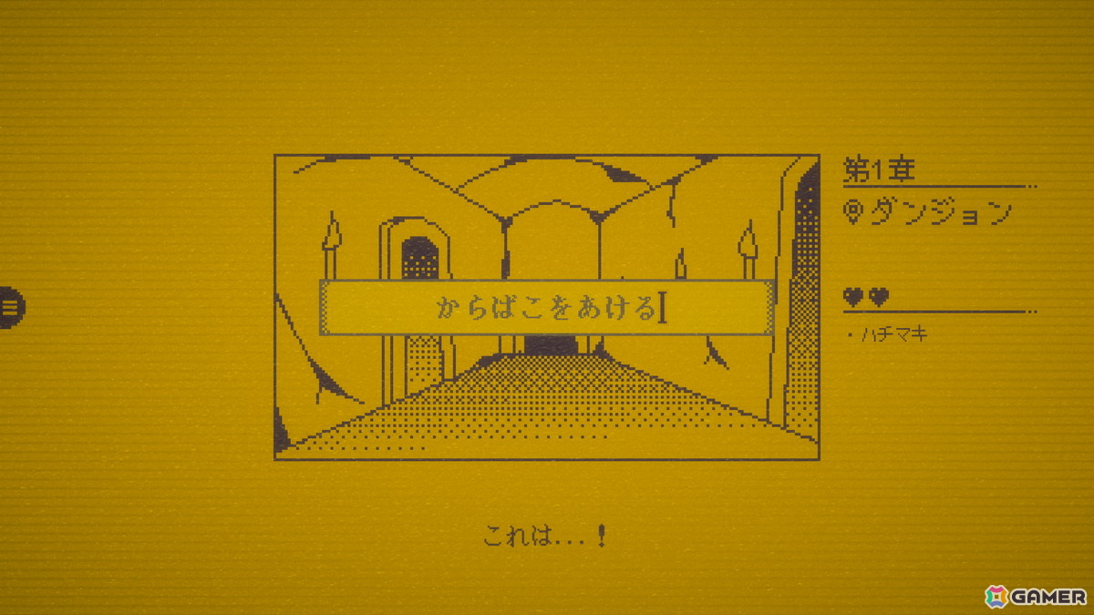ボタンに1文字を加えて物語を変えるテキストADV「MARY - メアリ姫の奪還」の完全版がSteam向けに制作中！2027年にリリース予定の画像2