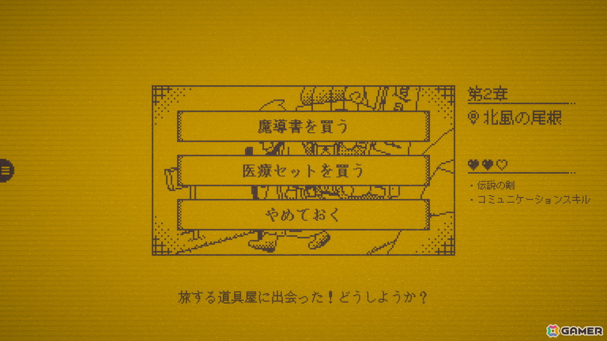 ボタンに1文字を加えて物語を変えるテキストADV「MARY - メアリ姫の奪還」の完全版がSteam向けに制作中！2027年にリリース予定の画像3