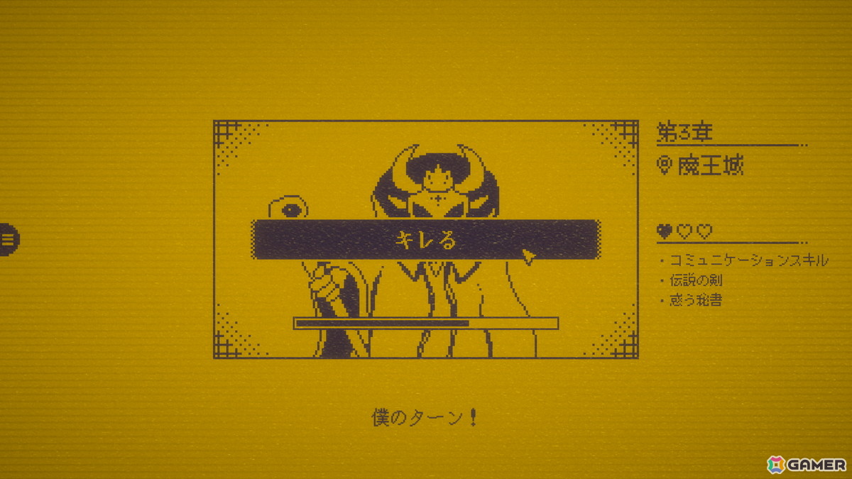 ボタンに1文字を加えて物語を変えるテキストADV「MARY - メアリ姫の奪還」の完全版がSteam向けに制作中！2027年にリリース予定の画像4