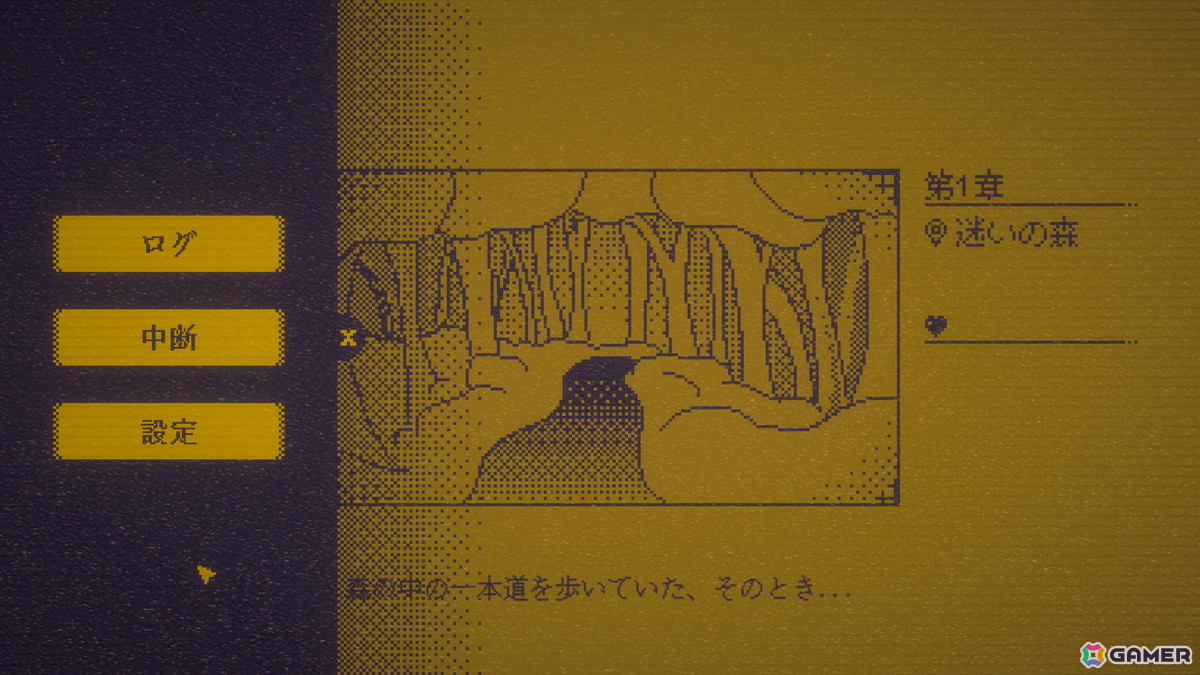 ボタンに1文字を加えて物語を変えるテキストADV「MARY - メアリ姫の奪還」の完全版がSteam向けに制作中！2027年にリリース予定の画像5