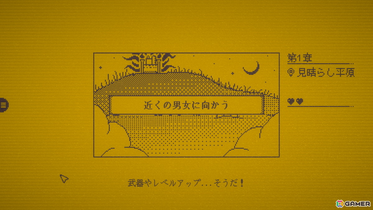 ボタンに1文字を加えて物語を変えるテキストADV「MARY - メアリ姫の奪還」の完全版がSteam向けに制作中！2027年にリリース予定の画像8