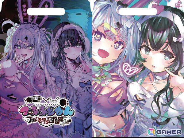 「つみみじかん 狂オシイホド愛シテル」の展示や試遊を楽しめるリアルイベントの開催期間が8月26日まで拡大！の画像2