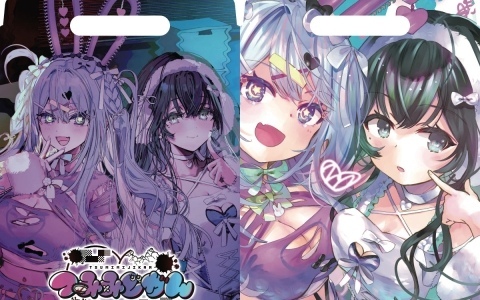 「つみみじかん 狂オシイホド愛シテル」の展示や試遊を楽しめるリアルイベントの開催期間が8月26日まで拡大！