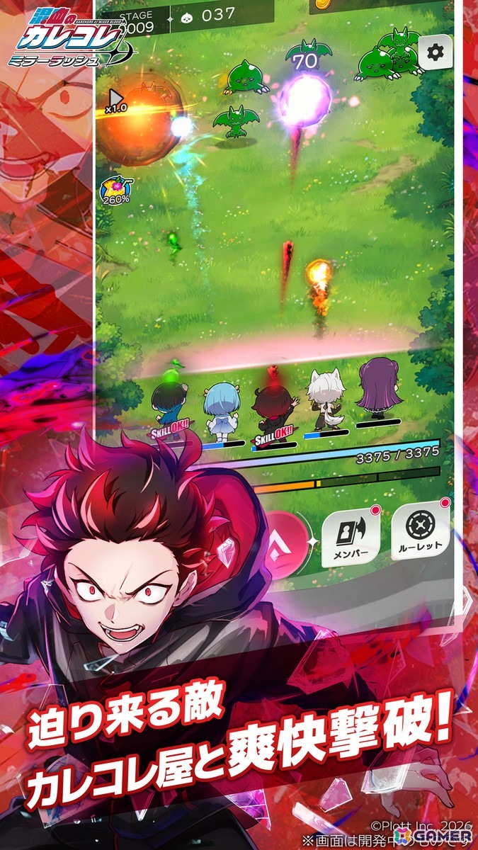 YouTubeチャンネル登録者数300万人を超えるショートアニメ「混血のカレコレ」初のスマホゲーム「混血のカレコレ ミラーラッシュ」の事前登録がスタート！の画像