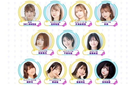 「ウマ娘」公式生配信番組「ぱかライブ TV' ＃6」が8月22日19時より放送！新たなスタジオセットからゲームリリース5.5周年を記念した内容をお届け